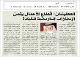 مصغرات