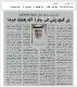 مصغرات