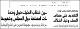 مصغرات