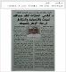 مصغرات