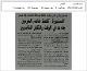 مصغرات