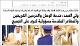 مصغرات