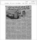 مصغرات