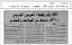 مصغرات