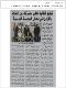 مصغرات