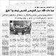 مصغرات