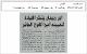 مصغرات