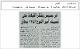 مصغرات