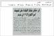 مصغرات