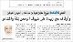 مصغرات