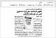 مصغرات