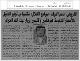 مصغرات