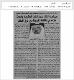 مصغرات