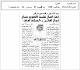 مصغرات