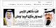 مصغرات