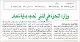 مصغرات