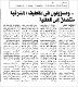 مصغرات