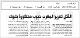 مصغرات