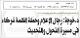 مصغرات
