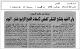 مصغرات