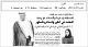 مصغرات