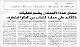 مصغرات