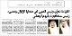 مصغرات