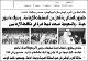 مصغرات