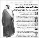 مصغرات