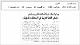 مصغرات