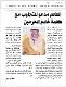 مصغرات