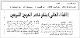 مصغرات