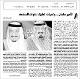 مصغرات