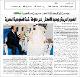 مصغرات