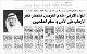 مصغرات