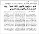 مصغرات