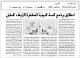 مصغرات