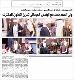 مصغرات