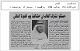 مصغرات