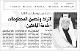 مصغرات