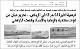 مصغرات