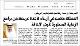 مصغرات