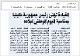 مصغرات