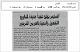 مصغرات