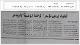مصغرات