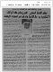 مصغرات