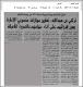 مصغرات