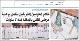 مصغرات