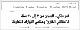 مصغرات