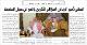مصغرات